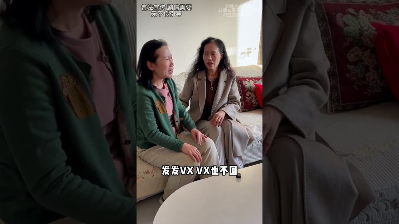 大姨借外甥20万创业失败后竟颓废救子心切跪求还款！ #法律咨询 #欠钱不还 #老赖 #外甥 #经济纠纷   抖音
