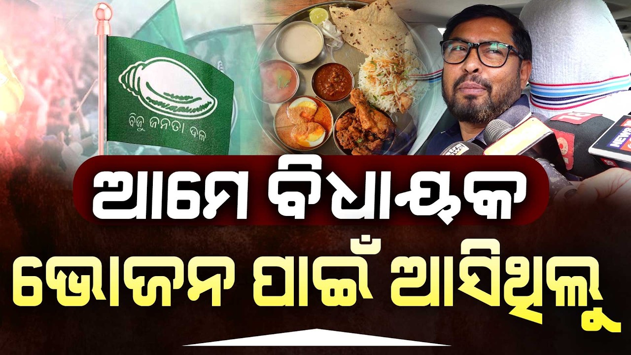 ଓଡ଼ିଶାରେ ନୁହେଁ ସବୁଠି ଘୋଡ଼ା ବେପାର କରୁଛନ୍ତି ll FOCUS PLUS ||