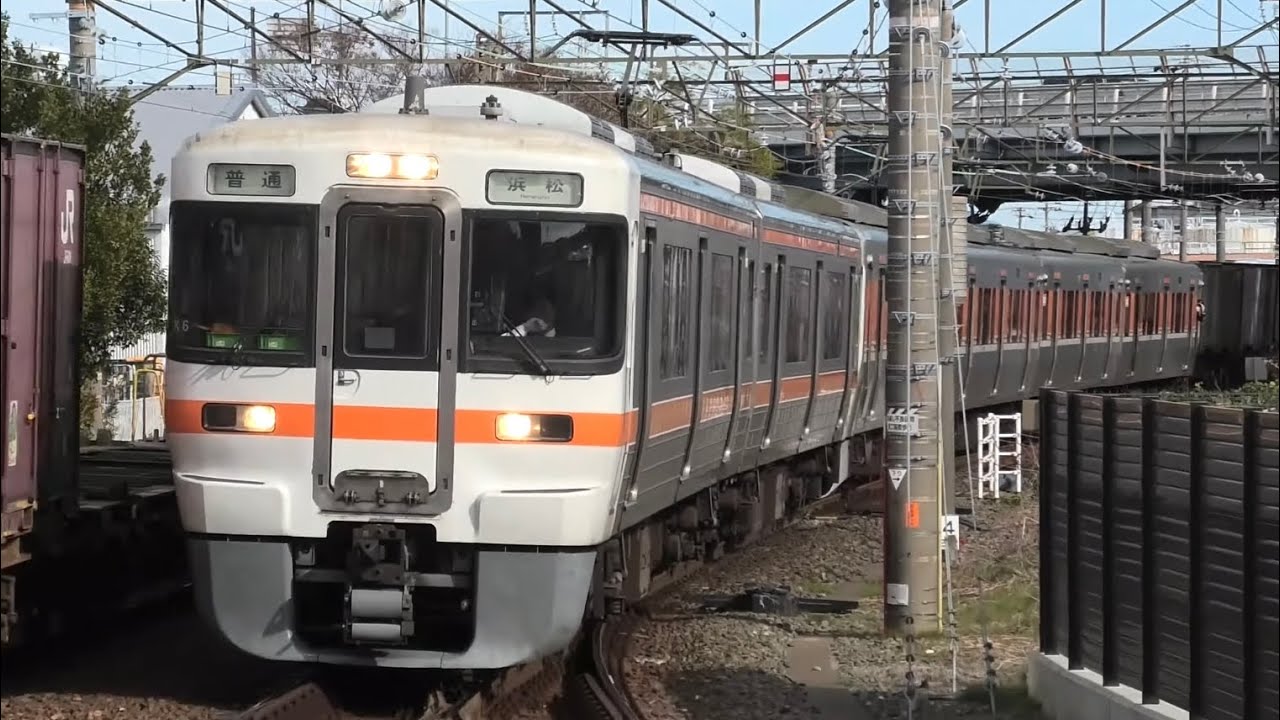 【イノシシ発見で運転見合わせ】東海道線 静岡駅・浜松駅・天竜川駅 211系6000番台 GG編成にも廃車が発生… ダイヤ改正後はどうなるか／美しきブツ6は静岡地区の新米たちで完成 2024.12