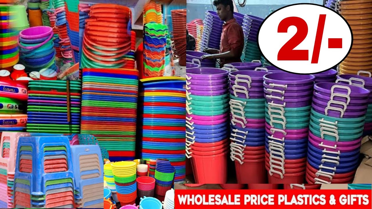 टब,बाल्टी,छलनी,प्लेट,जूना,ब्रश 1₹ से शुरू Plastic,Kitchen Crockery Items Wholesale Market In Delhi