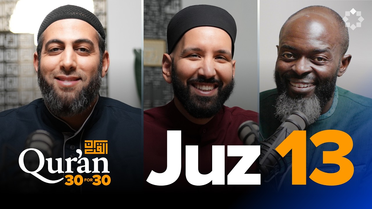 How Allah’s Names Humble You | Dr. Mohamed AbuTaleb | Juz 13 Qur’an 30 for 30 S7 | Ramadan Series