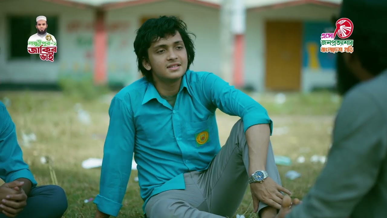 আর্তমানবতার সেবায় মরিয়ম সমাজকল্যাণ সংস্থার শর্ট ফিল্ম