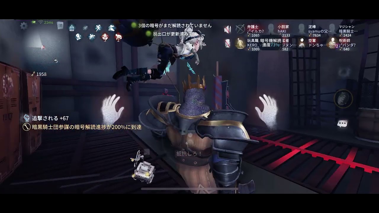 第五人格8人協力狩り🤝