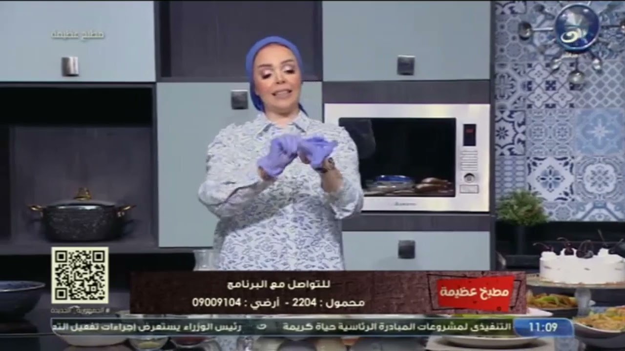 مطبخ عظيمة - الأربعاء 2 أغسطس 2023 - طريقة عمل فطائر المسخن وتورتة آيس كريم