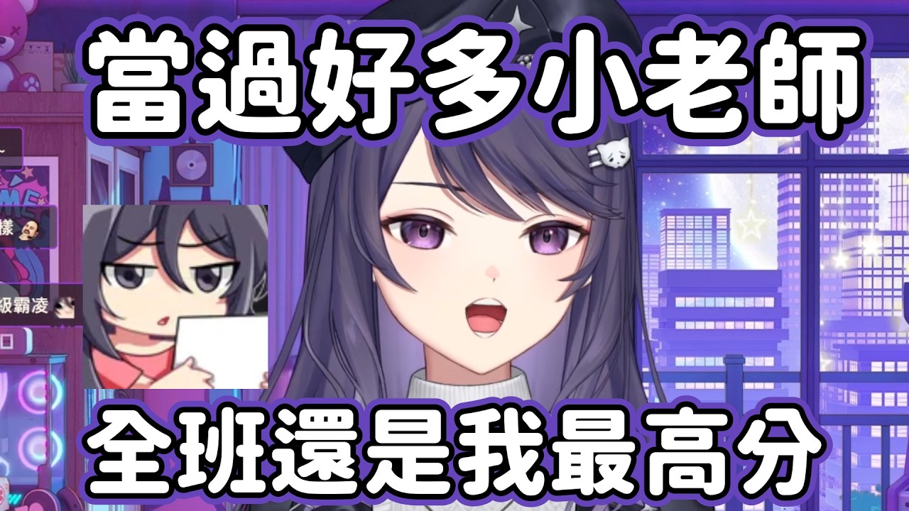 【KSP】加入實況主，生活你做主 - 2026/02/09 雜談