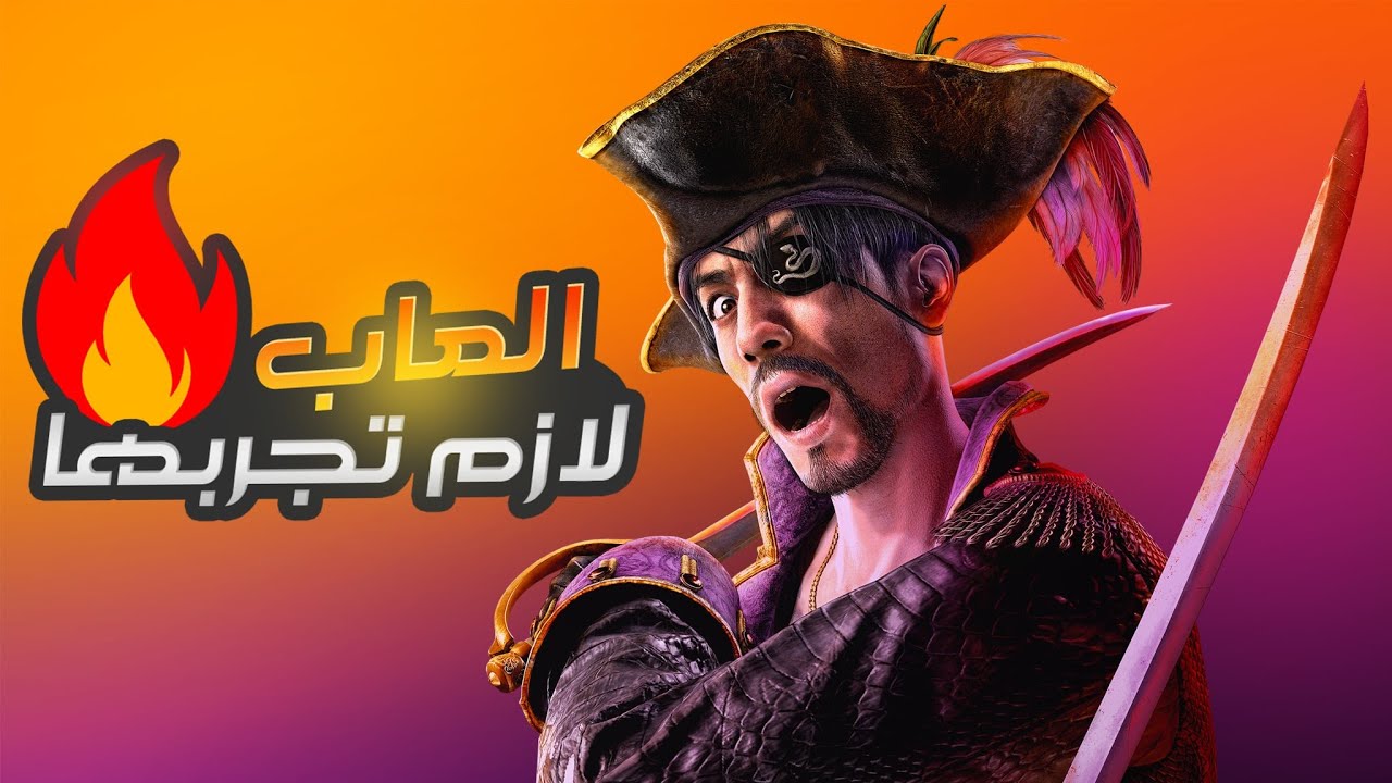 افضل 10 العاب لازم تجربهم السنة دي 2025 | Top 10 Games You Must Try