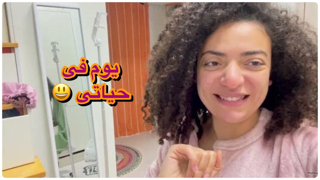 يومين فى حياتى فى سيول|هنضف الشقه|هنتكلم مع بعض|هنطبخ|يوم فى البيت|مصريه فى كوريا
