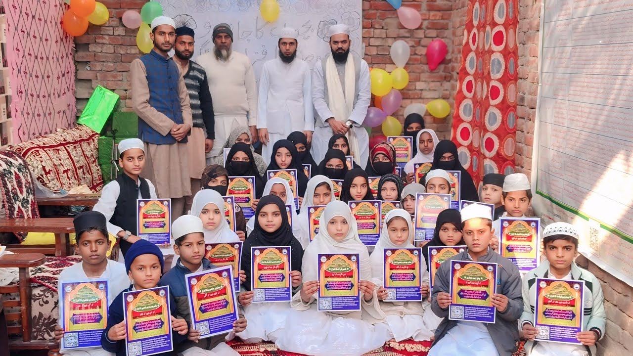 Bacchon ka jaiza or hosla afzai program