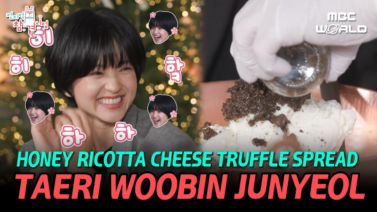 [C.C.] Honey Ricotta Cheese Truffle Spread on Sweet Potatoes #TAERI #WOOBIN #JUNYEOL #ALIENOID