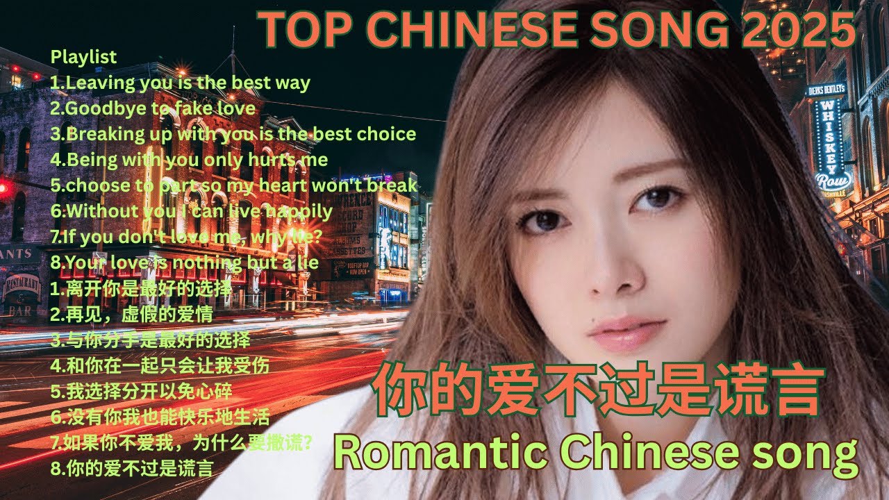 🌹🎶 Most Beautiful Love Ballad 💞 | Romantic Chinese Song That Touches Your Heart  .