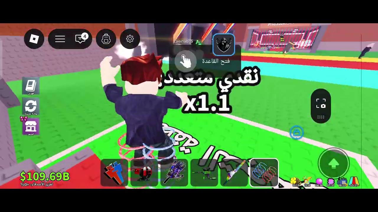 ٨ فبراير ٢٠٢٦