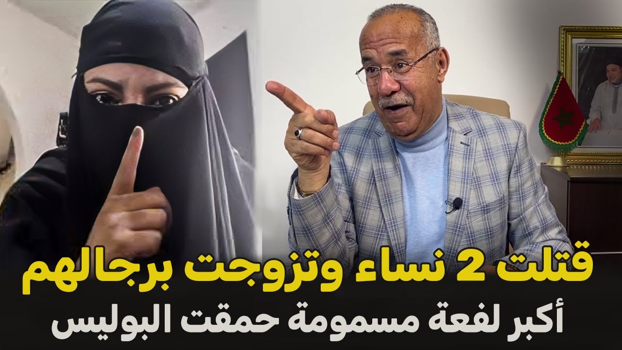 عبد القادر الخراز يحكي تفاصيل القضية... المرأة الغامضة قصة جديدة من قصص الناس الواقعية