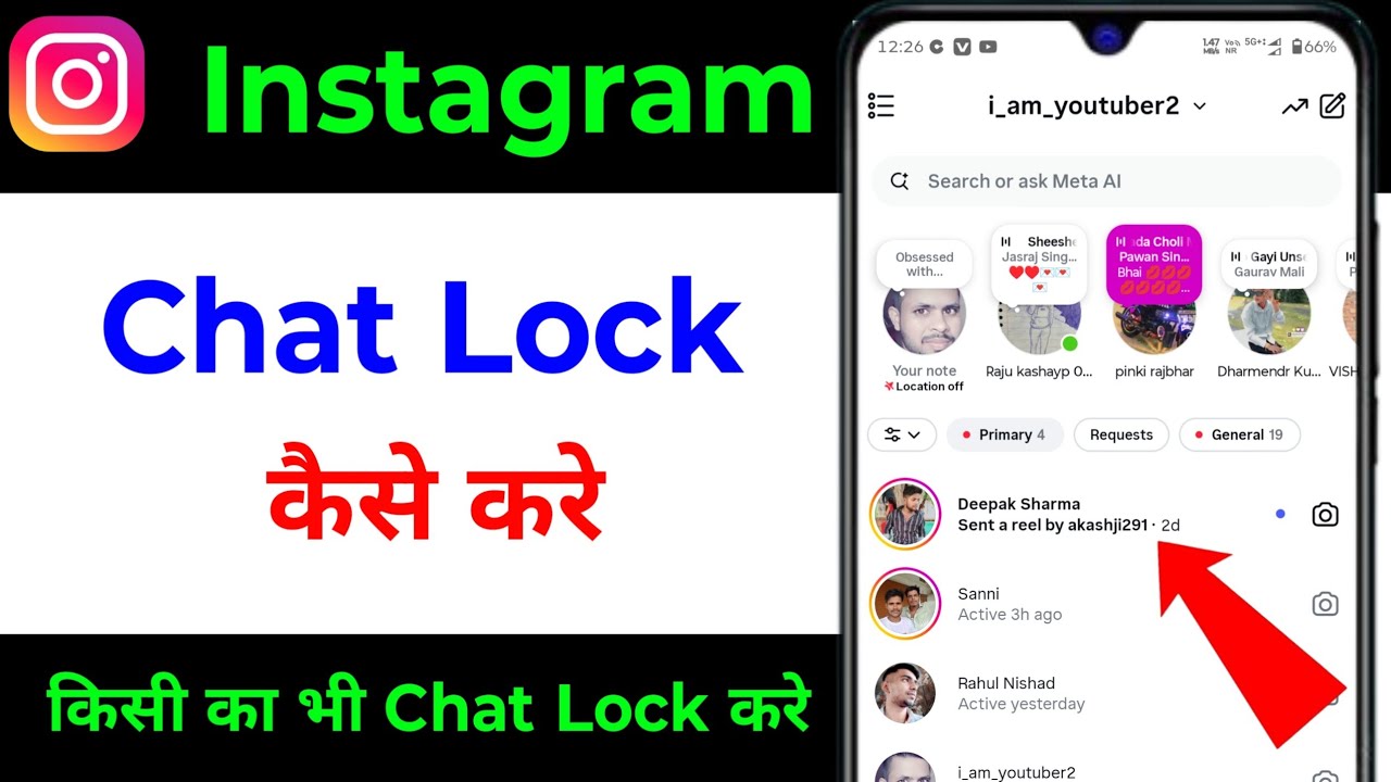 Instagram me girl friend ka Chat lock kaise kare # Instagram per Chat lock kaise kare # chat lock 