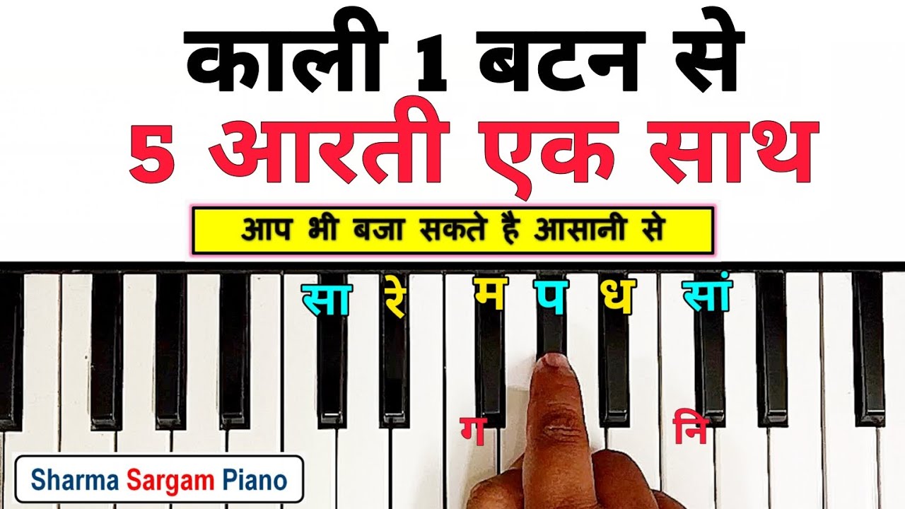 काली 1 