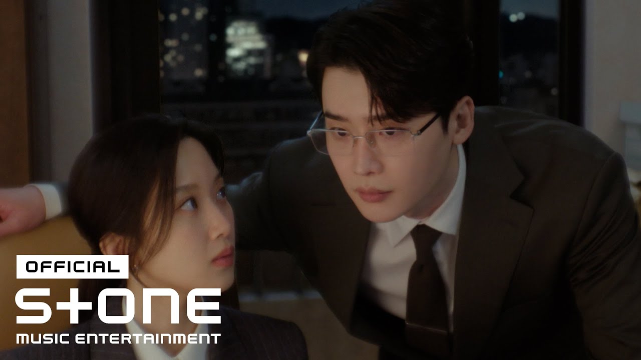 [서초동 (Law and The City) OST Part 1] 하성운 (HA SUNG WOON) - 그때의 나에게 (Dear my past self) MV