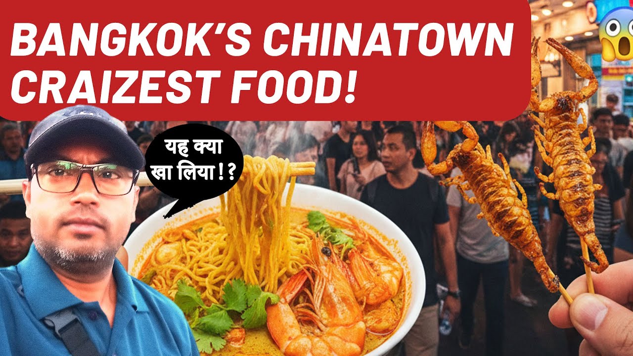 Chinatown's Deadliest Street Food! 🌶️🥵 | Bangkok ka 