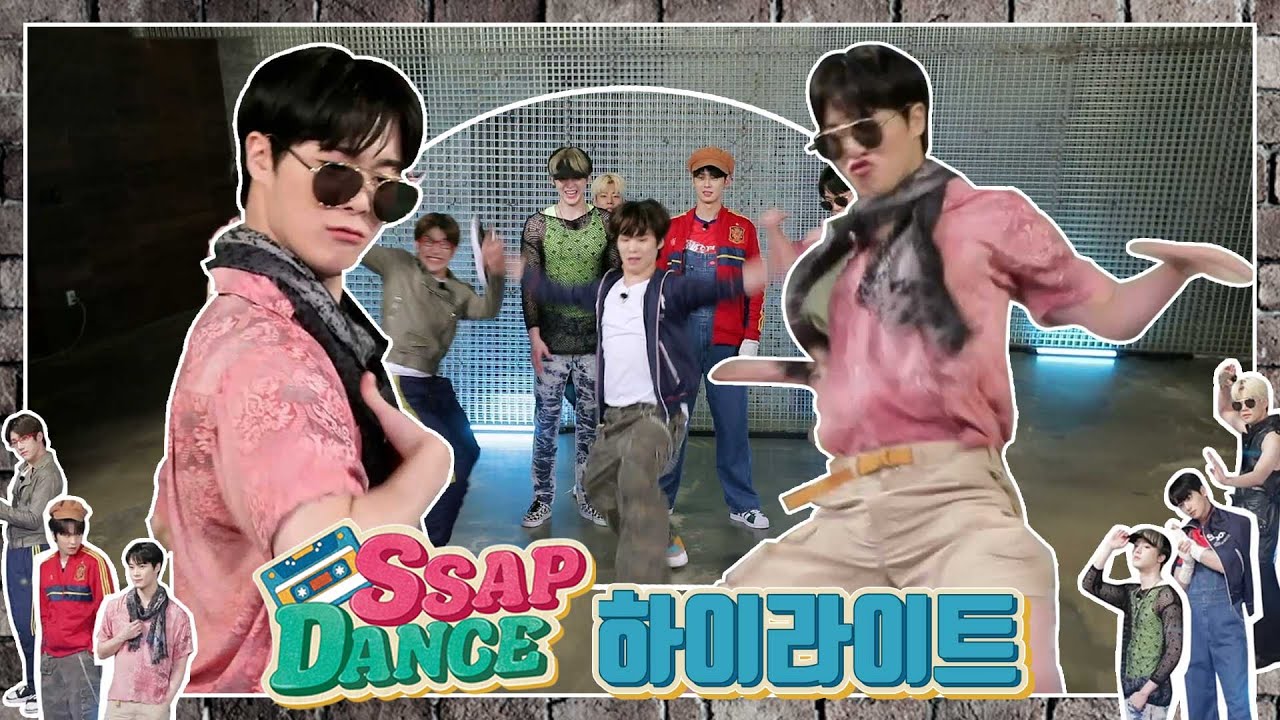 [HIGHLIGHT] 여기가 바로 댄.싱.머.신.들의 댄스 Zㅣ옥🕺 ㅣSSAP-DANCE 아스트로