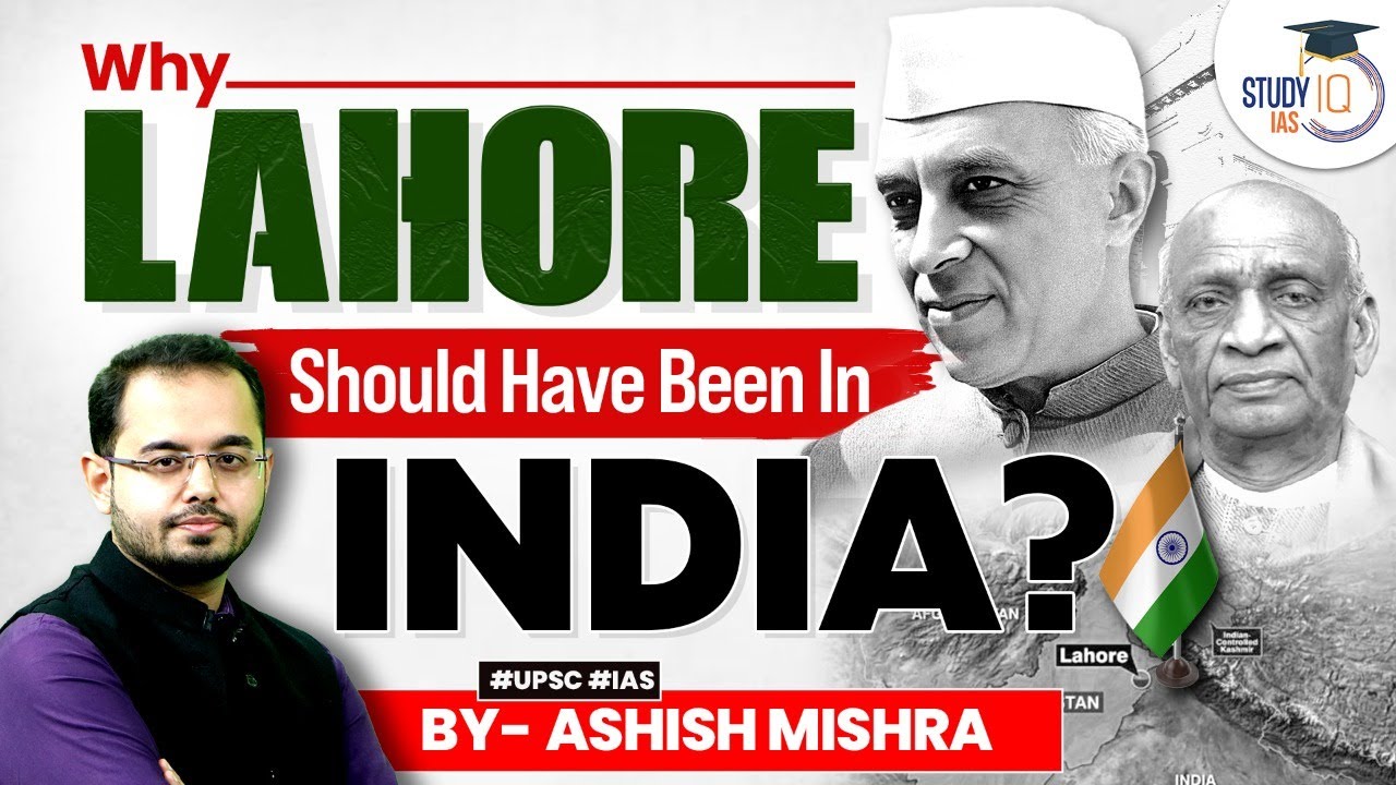 Why Lahore should have been a part of India | Partition | Modern India | UPSC