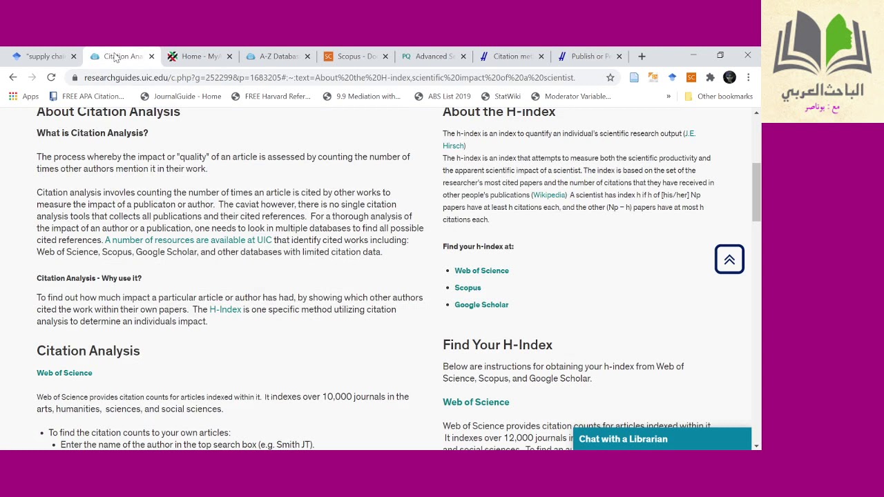 حلقة تعريفية عن برنامج Publish or Perish