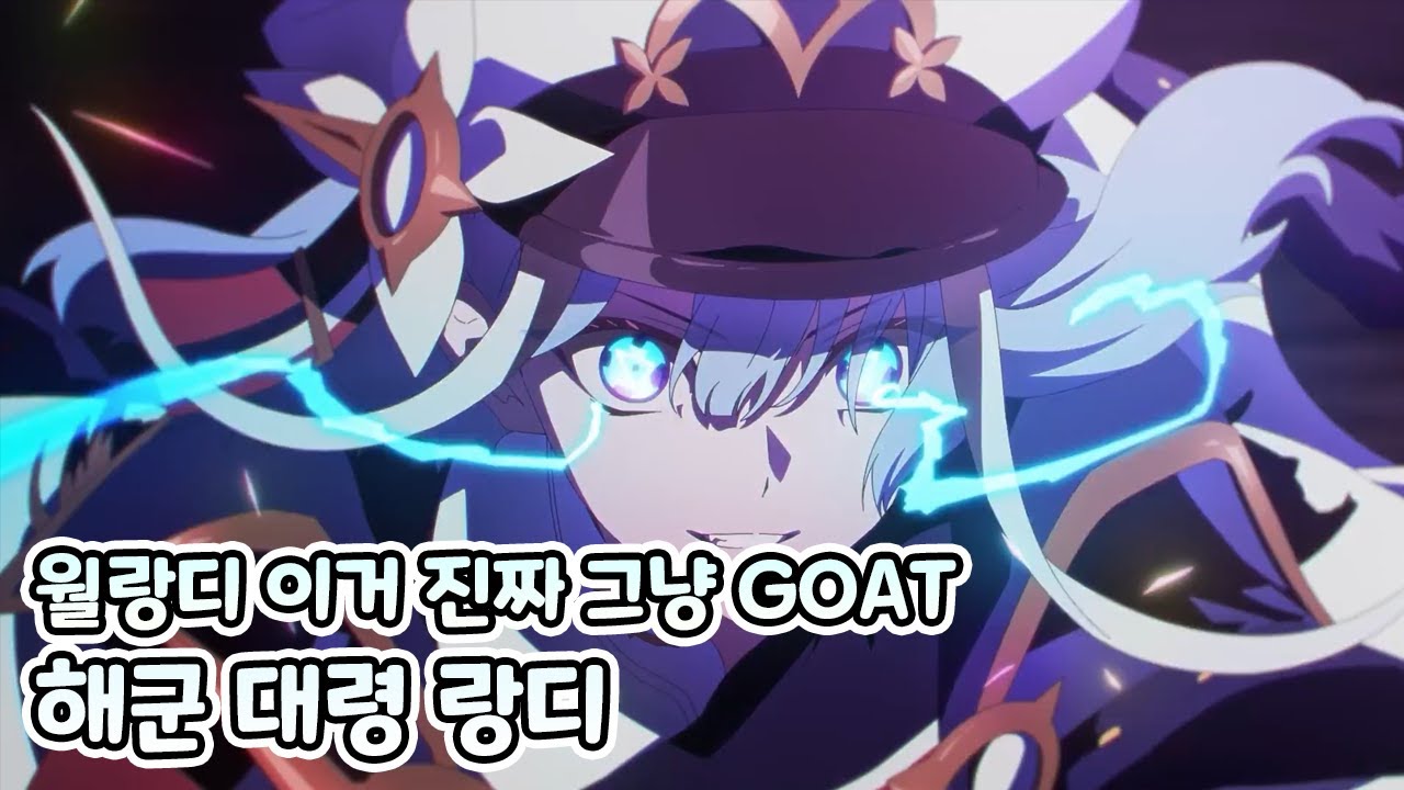 [에픽세븐] 월광 랑디 쇼케이스 RTA Highlight