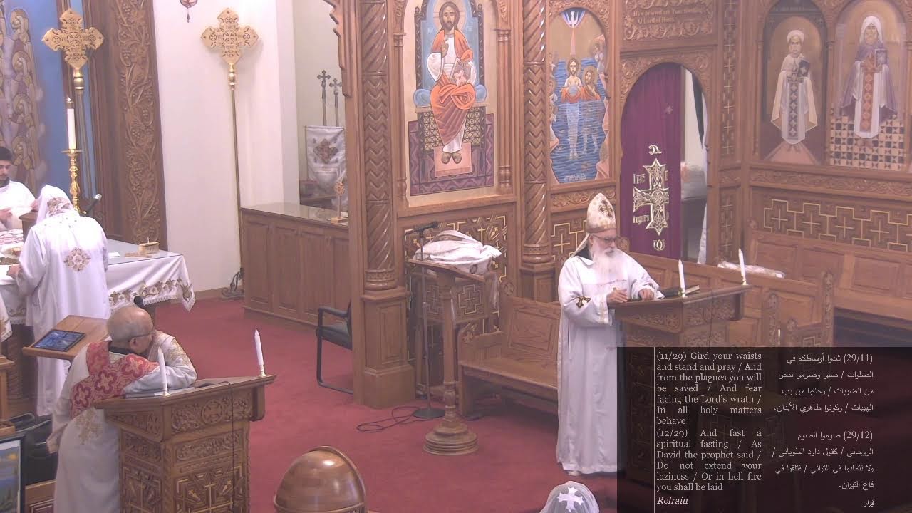 Sunday Holy Liturgy With blessing of Fr Antony Paul 03/26/2023