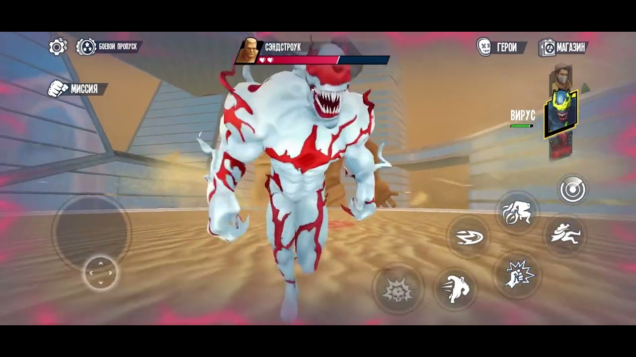 Venom 🕷️final update is here with new update hack Super game, all my super strength