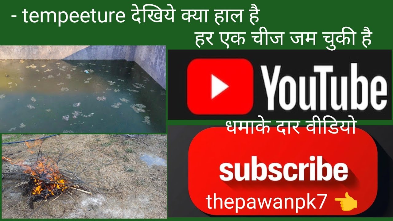 Dosto - temperature me kaam dekhiye #viralvideo #trending #foryou #public #subscribe #thepawanpk7 