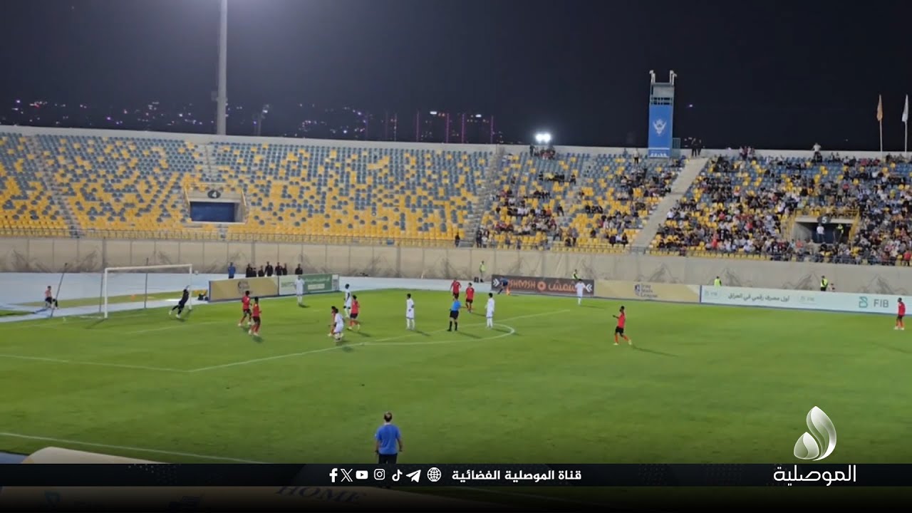 نادي الموصل يقصي ديالى ويتأهل إلى دور الـ16 من كأس العراق