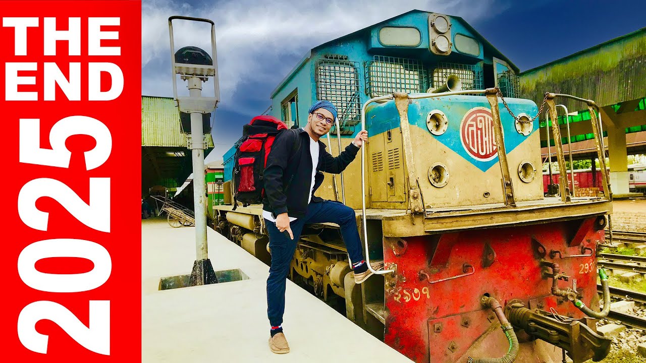 যবুথবু হয়ে সিলেট যাই । বছরের শেষ ভ্রমণ। Parabat Express Train, Dhaka To Sylhet, Full Journey