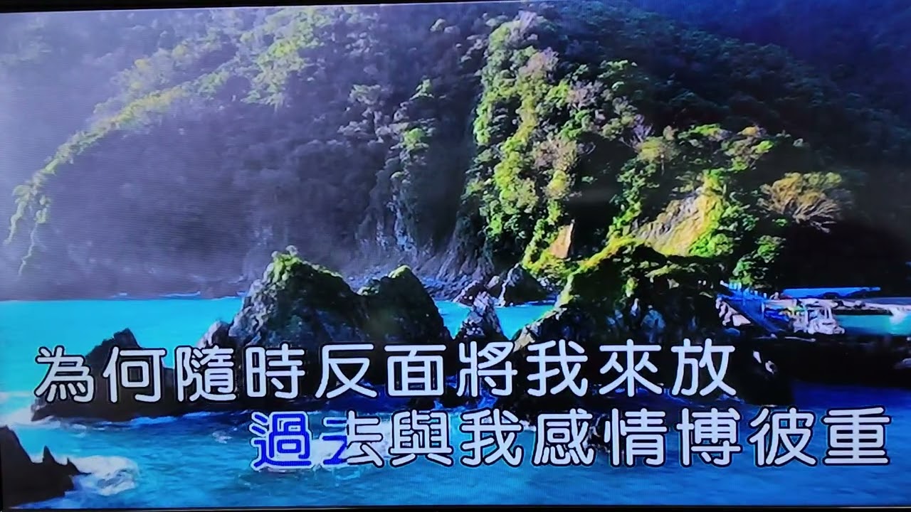 純伴奏男調(用生命所愛的人)男G調+導音1，感謝聆聽