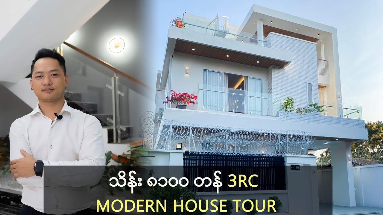 810 Million MMK | 3RC Modern House Tour | Property Seekers Myanmar