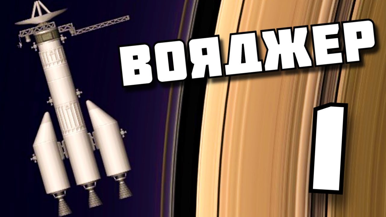 50 лет ПОЛЕТА 