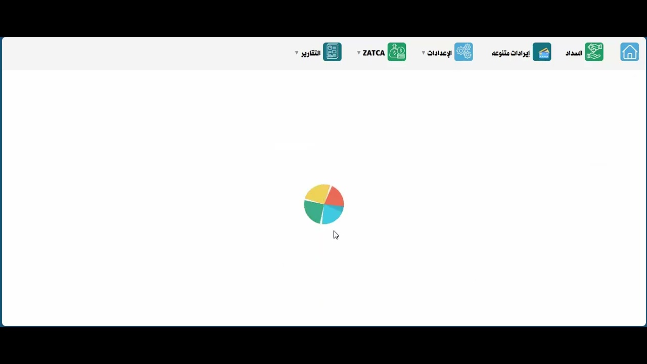 5- تعريف الحافلات وخطوط السير - الرسوم الدراسية في ShareEdu