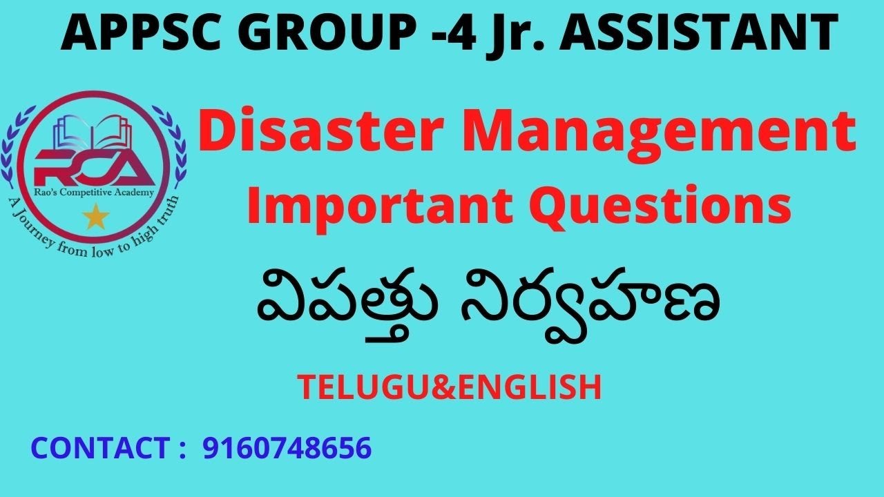 APPSC GROUP - 4 |Junior Assistant |Disaster Management Important Questions|APPSC|TSPSC
