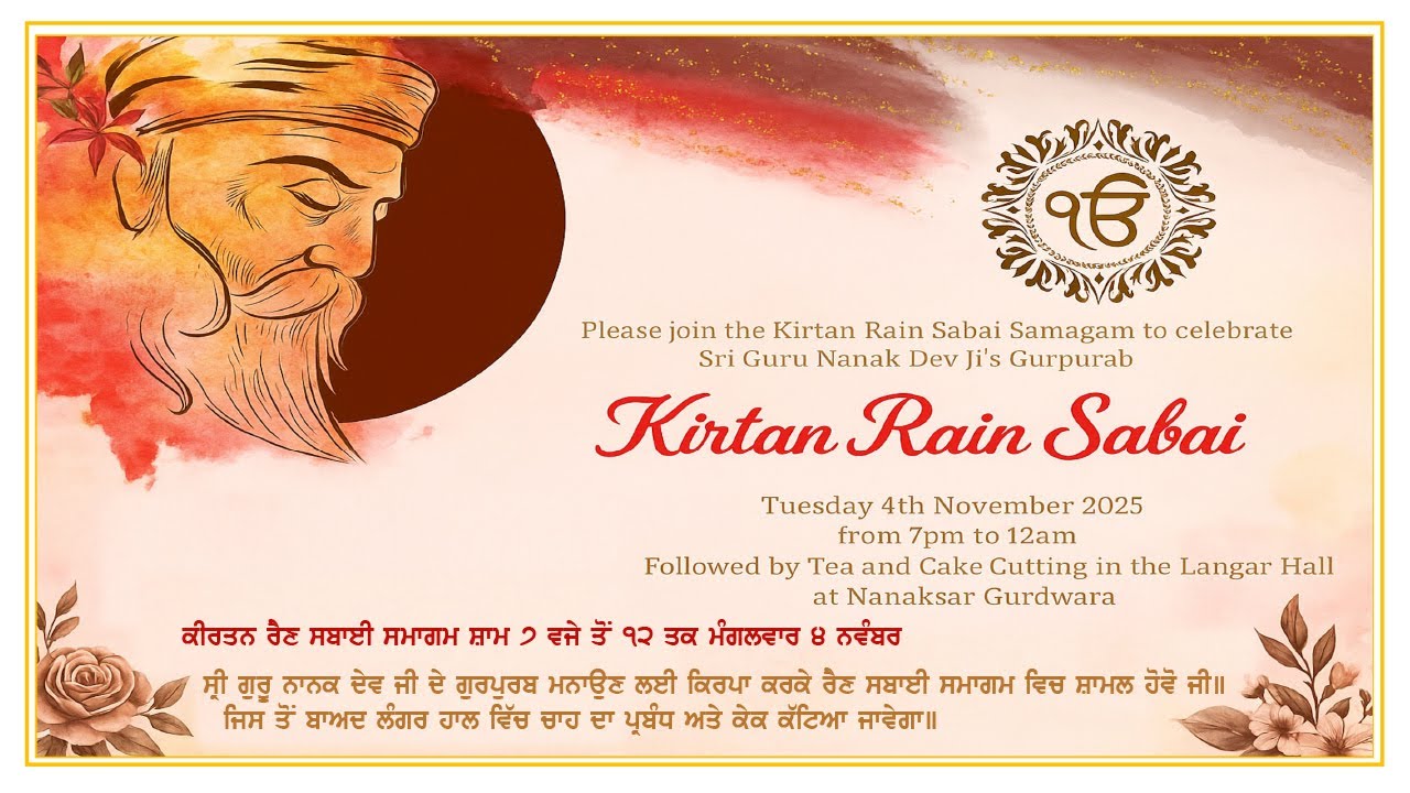 Sri Guru Nanak Dev Ji Gurpurab, Kirtan Rain Sabai - 4th Nov 2025