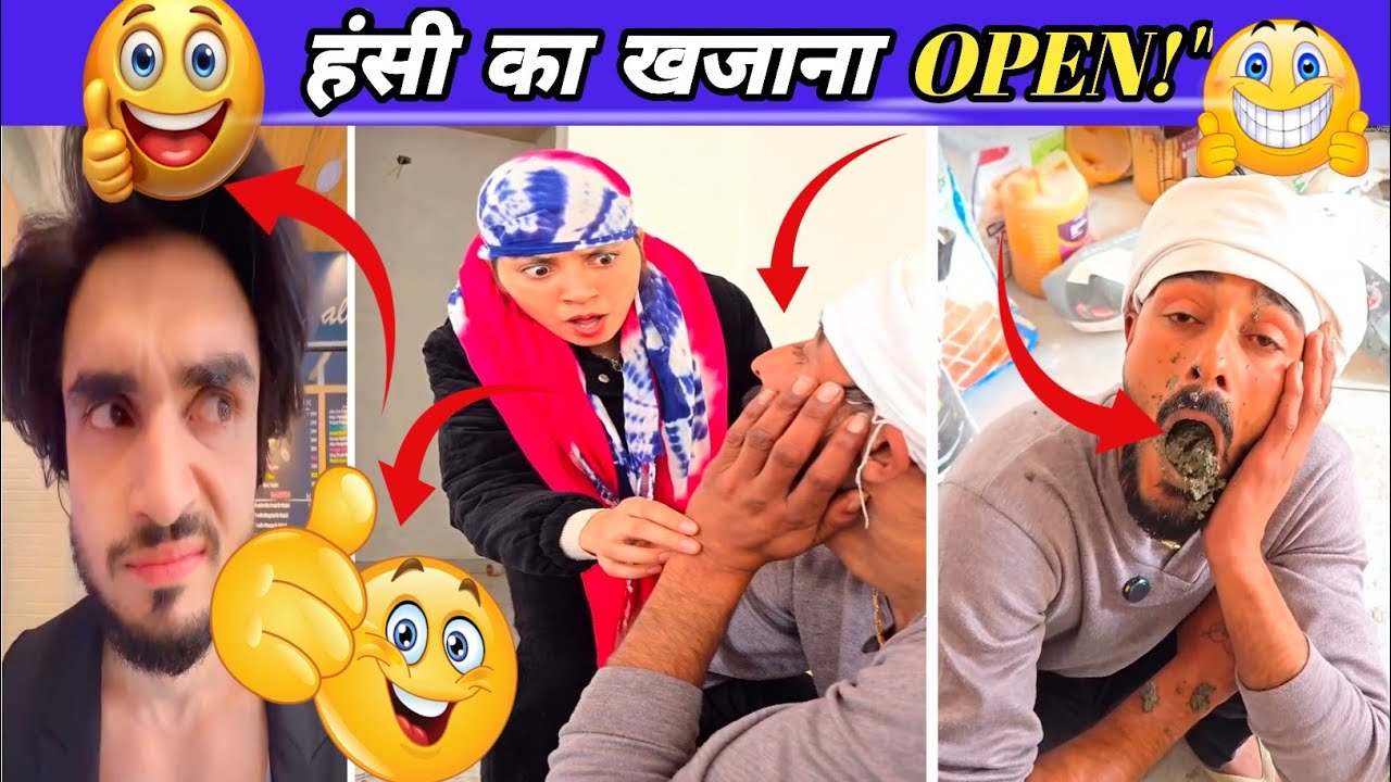 #video New Comedy Video🤣||#funny Funny Video😁||#trending Trending Video😳||Try Not to Laugh🙄|Comedy