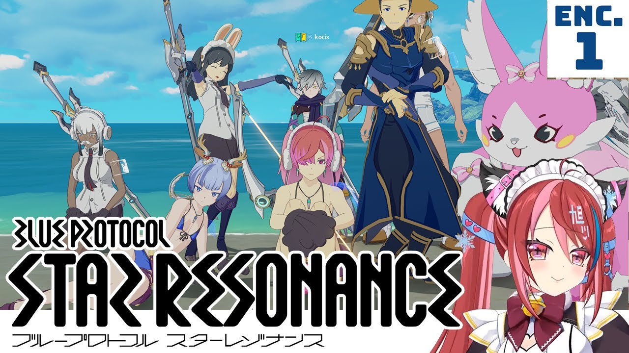 【1月24日（土）21:00 START!!】ブループロトコル：スターレゾナンス アンコール配信 その１ #PR #スタレゾ