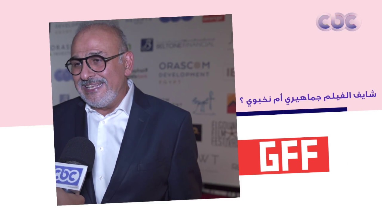 جمال سليمان: تجربة 