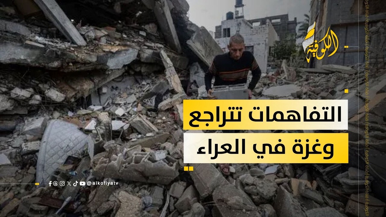 الواقع يكذب البنود.. غزة تعيش بلا حماية
