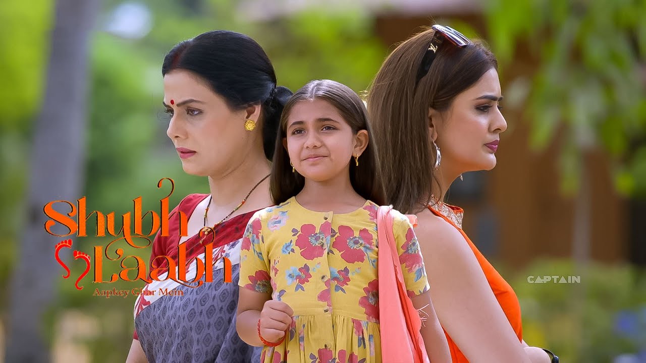 श्री कैसे लाएगी सविता और श्रेया को साथ | Shubh Laabh | Episode 223