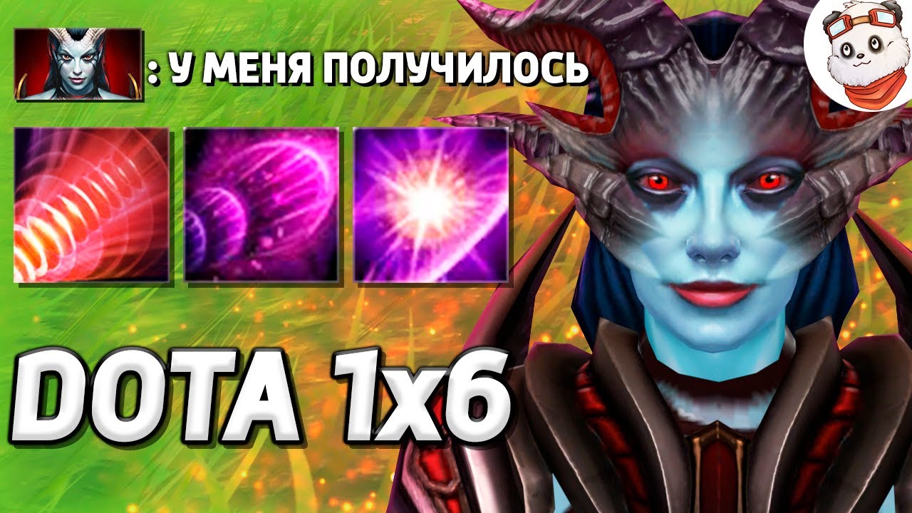 КВОПА АШОТ-ВАНШОТ, 4000+ УРОНА С УЛЬТЫ / DOTA 1x6 / Дота 2