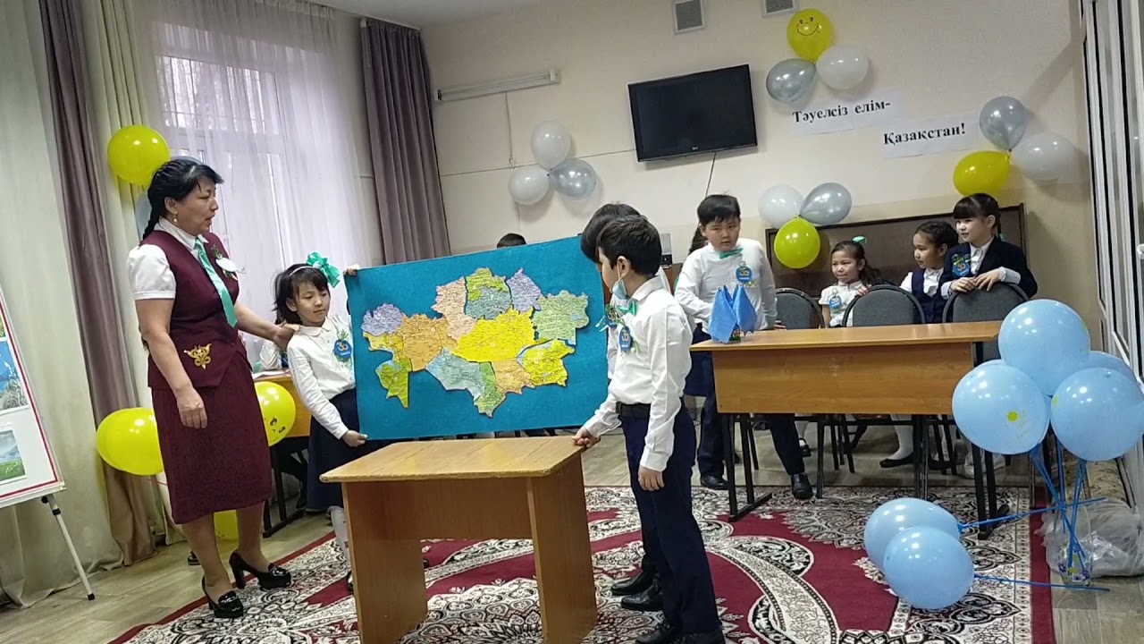 Тәуелсіз елім - Қазақстан.