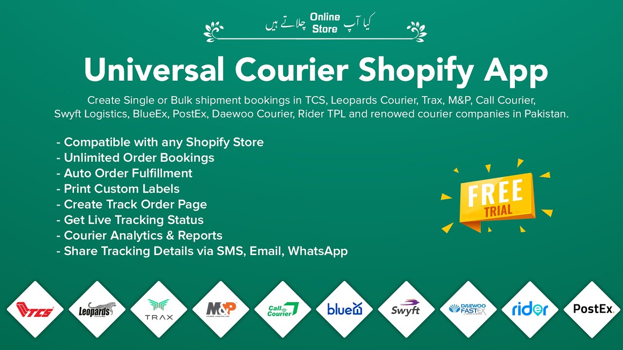 Video 70: Universal Courier Shopify App - Urdu Guide - پاکسان کے کسی بھی کورئیر میں شپمنٹ بک کریں
