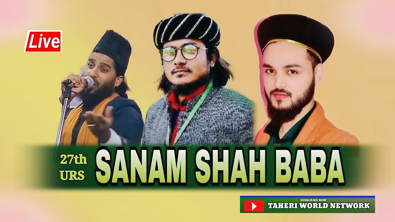 🔴 Live Now -URS E SANAM SHAH NAWAZ BABA 🎤 Nadeem Raza | Saif Raza | Saddam Rahi 