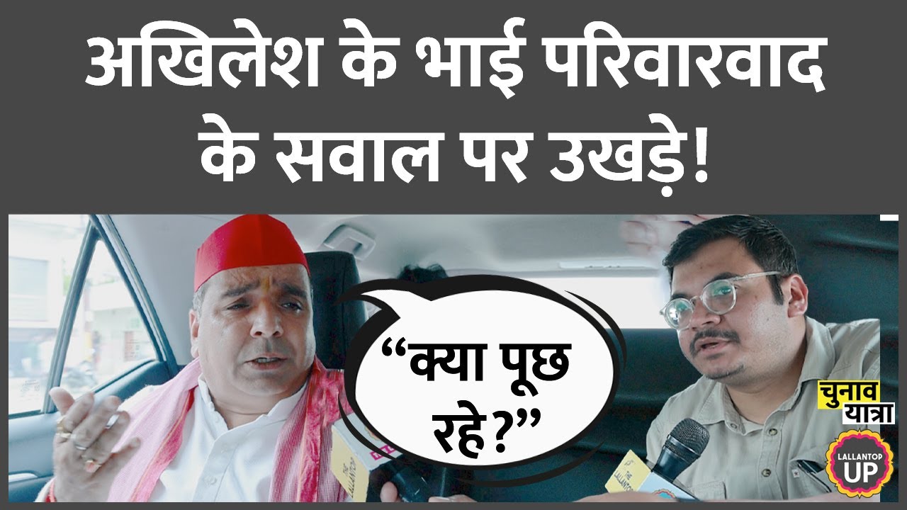 “मोदीजी से पूछिए” Dharmendra Yadav interview में भड़के, Azamgarh का प्लान बताया! Akhilesh Yadav