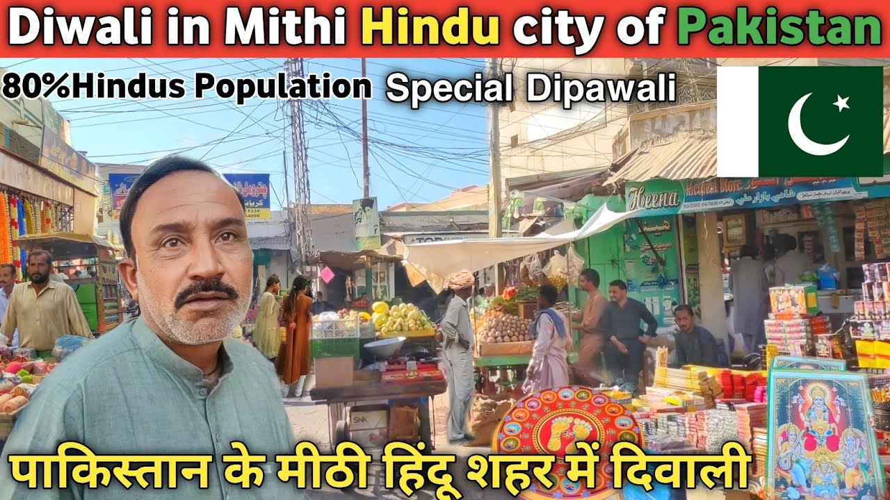 Diwali in Mithi Hindu city of Pakistan |80% Hindu Population|Dewali Ki Tayari|Dewali In Pakistan