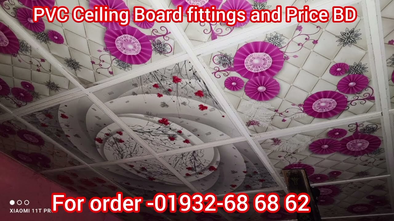 PVC Ceiling fitting and Price in Bd | RFL PVC Ceiling Board, RFL Ceiling Board Price BD #trending
