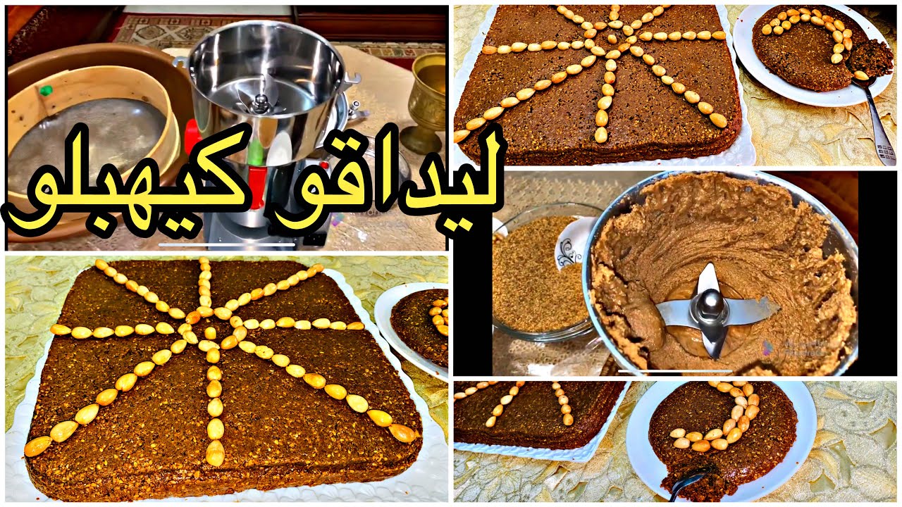 سلو 2022 بلا فورص بلا سكر😱مداقو خياال معلك مقوم وصحي بلا زيت بلا زبدة ليداقو غيحمقو