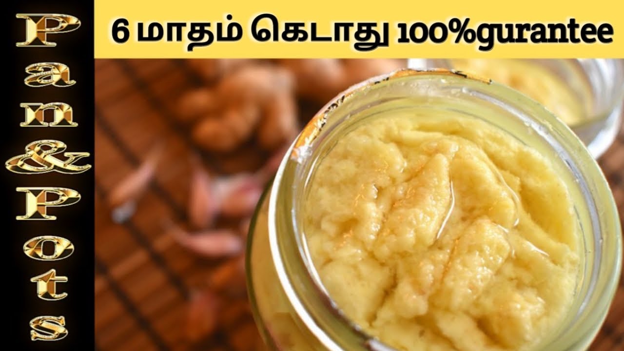 6 மாதங்கள் ஆனாலும் கெடாது கலர் மாறாது100% Perfect recipe for Ginger garlic paste|अदरक लहसुन का पेस्ट