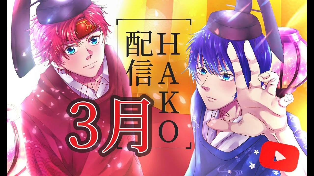 スマブラ＠ロイ使い